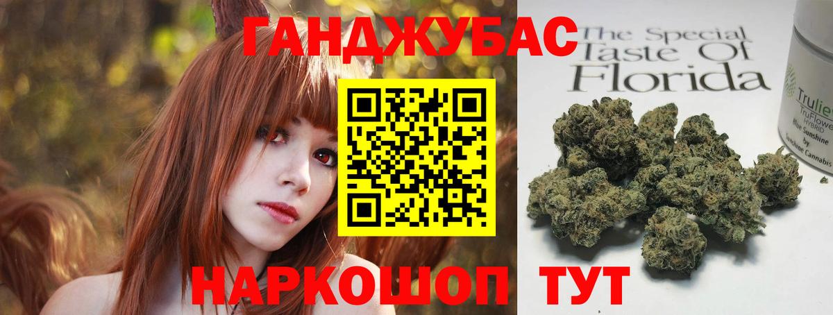 Бошки Шишки планчик  Бошки Шишки конопля  Вход с VPN  Кушва  Бошки Шишки гибрид  Бошки марихуана планчик 
